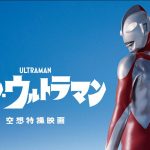 Z (Comme Z) | Teaser horroru komediowego o zombie